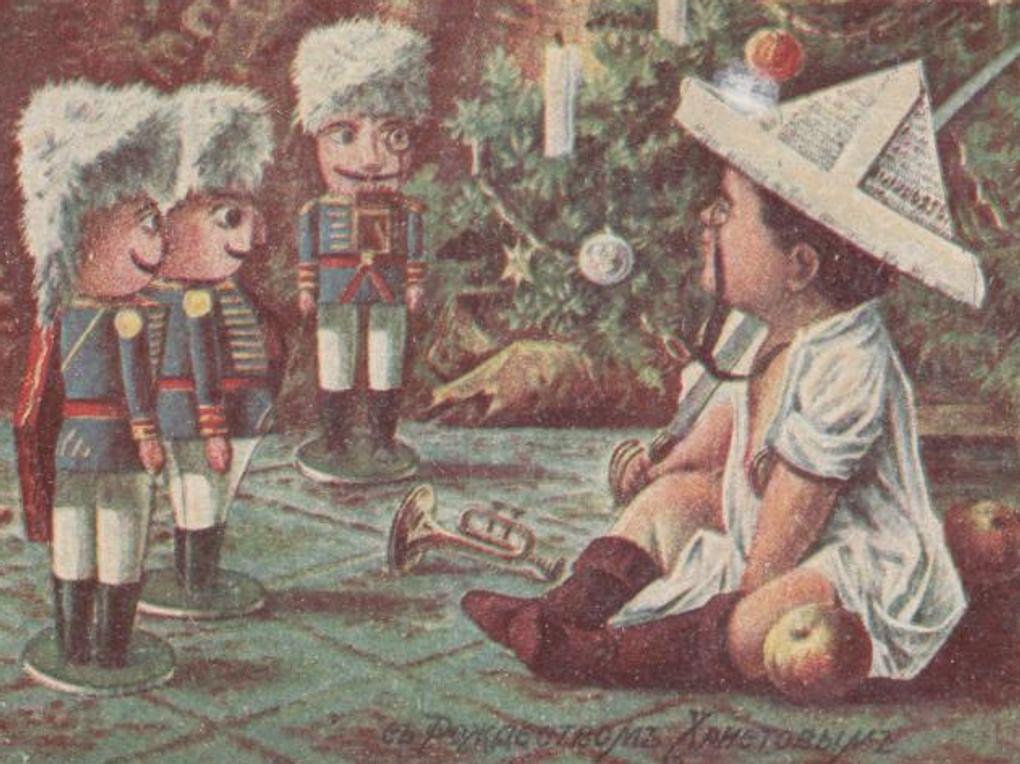 Открытка «С Рождествомъ Христовым». 1900–1918. Государственный Ростово-Ярославский архитектурно-художественный музей-заповедник, Ростов