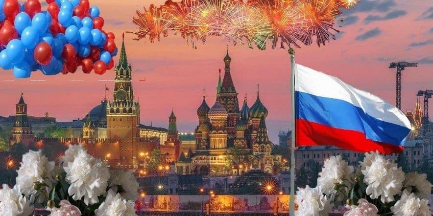 Основное изображение для события Концертная программа, посвященная Дню России — «Синеокая Русь»