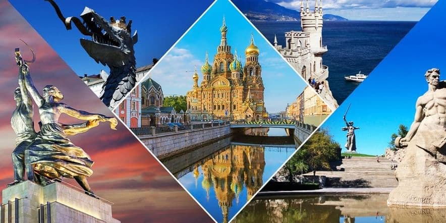 Основное изображение для события Программа «Культурное наследие России»