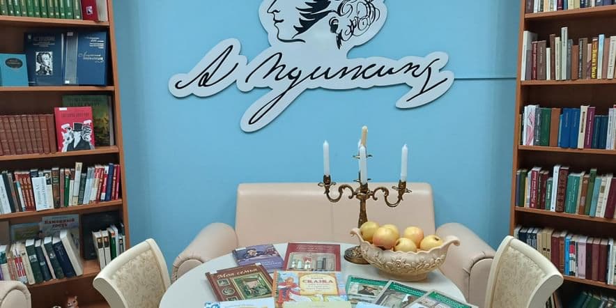 Основное изображение для события Литературно-просветительская акция «С днем рождения, Александр Сергеевич!»