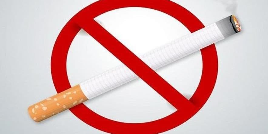Основное изображение для события «День без табака»