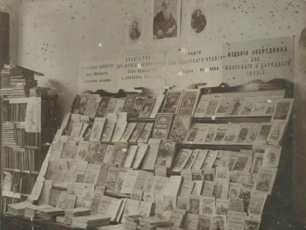 Выставка изданий «Посредника». Курск, 1902 год. Фотография: Семен Баранов / Музей-усадьба Л.Н. Толстого «Ясная Поляна», Тульская область
