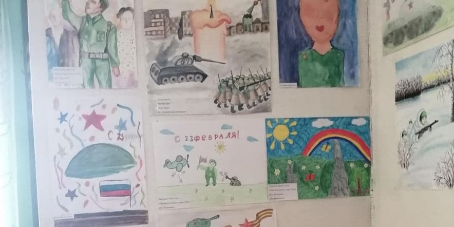 Основное изображение для события Выставка детских рисунков «Далекий май 45…»