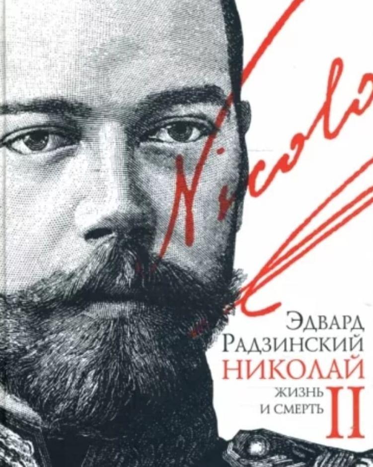 Изображение: <a href="https://www.labirint.ru/reviews/goods/150303/" rel="nofollow noopener" target="_blank">labirint.ru</a>