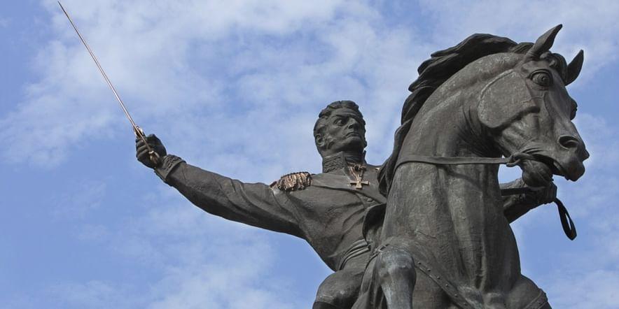 Основное изображение для учреждения Памятник П.И. Багратиону