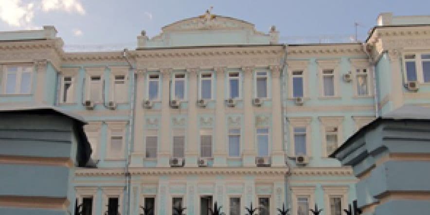 Основное изображение для учреждения Здание Минкультуры России