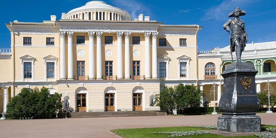 Основное изображение для учреждения Павловск