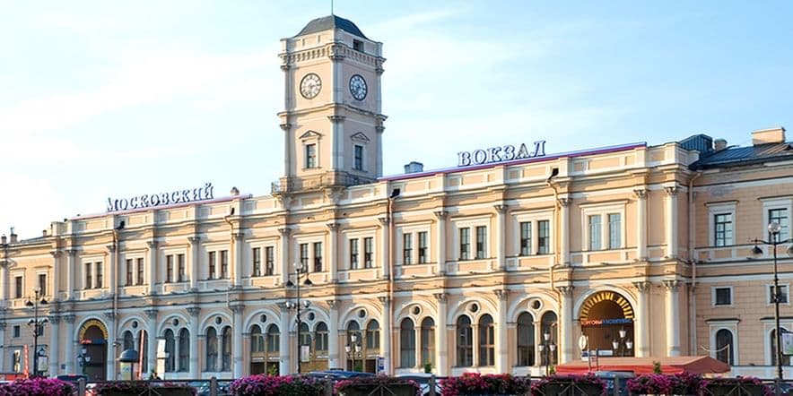 Основное изображение для учреждения Московский вокзал в Петербурге