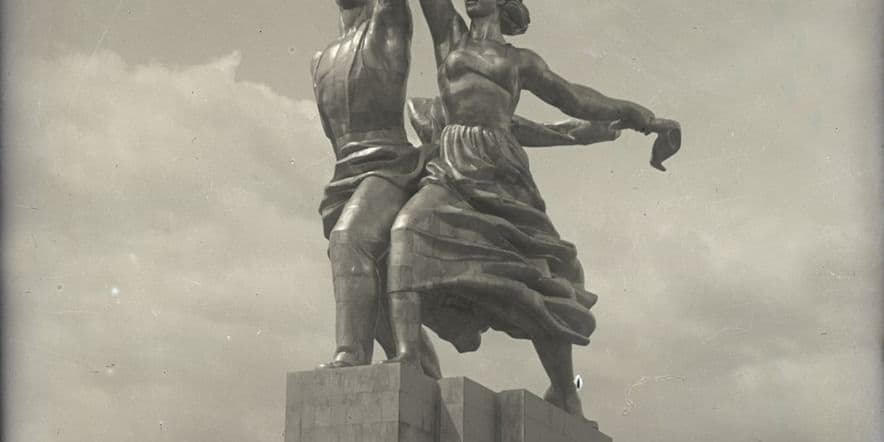 Основное изображение для учреждения Площадь перед входом на Всесоюзную сельскохозяйственную выставку 1939 года со скульптурой «Рабочий и колхозница»