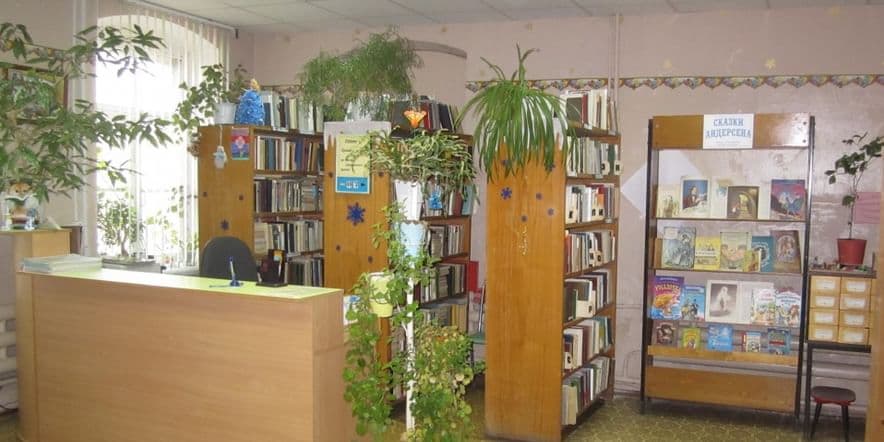 Основное изображение для учреждения Детская библиотека г. Кохма