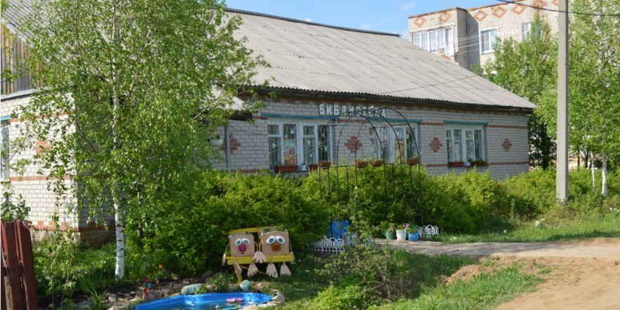 Основное изображение для учреждения Безбожниковская сельская библиотека