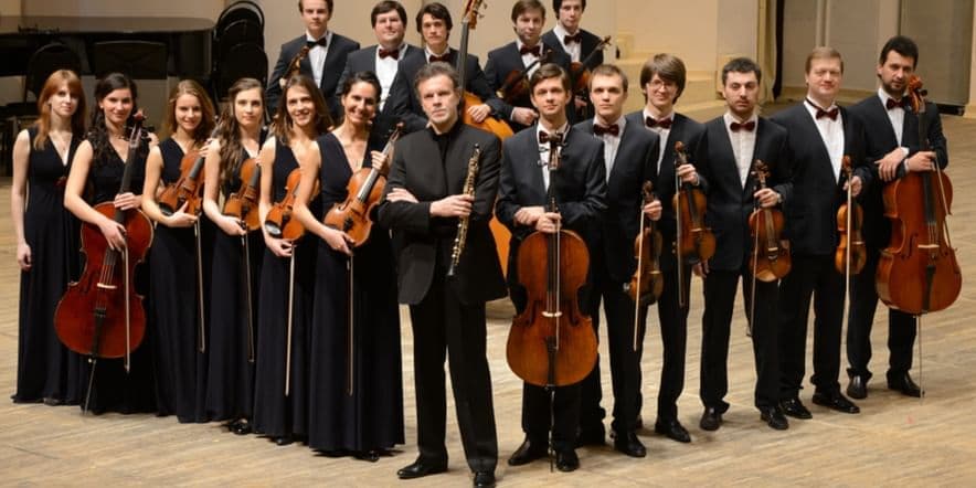 Основное изображение для обзора коллектива Государственный академический камерный оркестр России