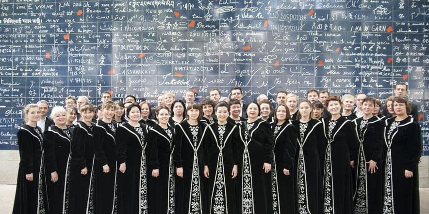 Основное изображение для обзора коллектива Государственный академический русский хор имени А.В. Свешникова