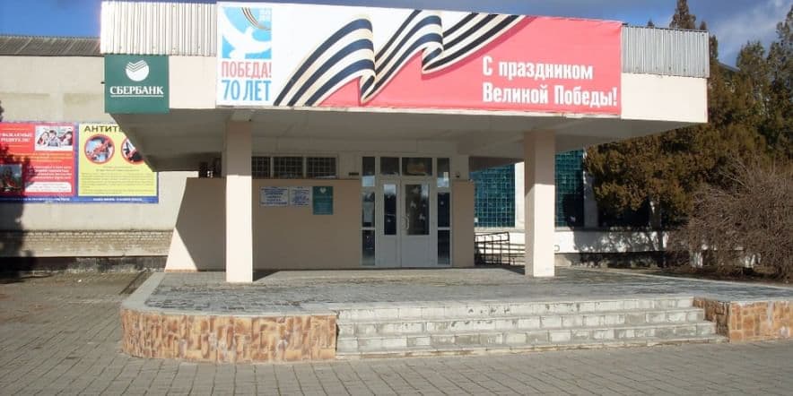 Основное изображение для учреждения Новопашковская поселенческая библиотека