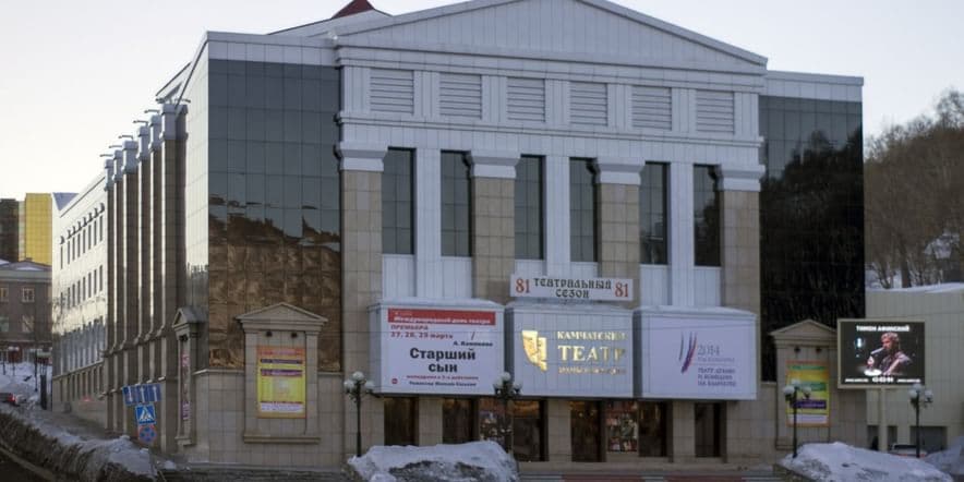 Основное изображение для учреждения Камчатский театр драмы и комедии