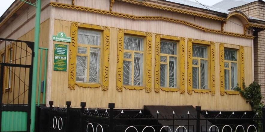 Основное изображение для учреждения Краеведческий музей Сорочинского городского округа