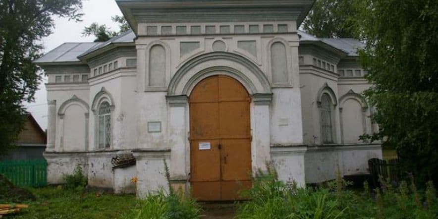 Основное изображение для учреждения Усть-Кубинский районный историко-этнографический музей
