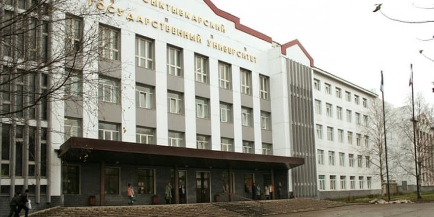 Основное изображение для учреждения Музей истории просвещения Коми края Сыктывкарского государственного университета