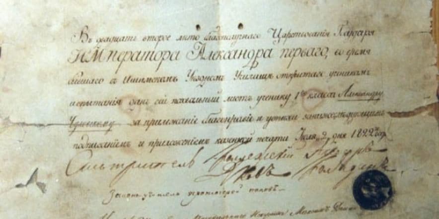 Основное изображение для учреждения Музей истории здравоохранения Омской области