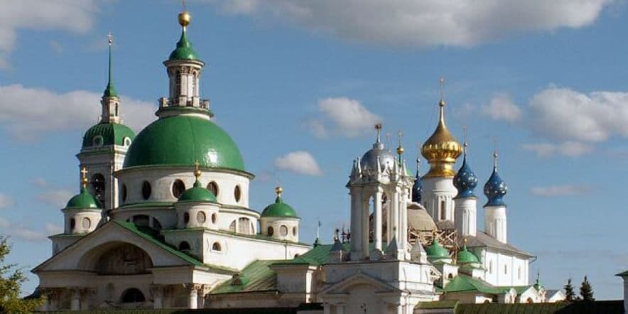 Основное изображение для учреждения Архитектурно-художественный ансамбль бывшего Спасо-Яковлевского монастыря