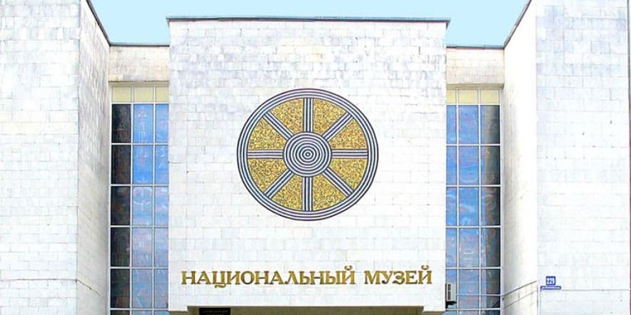 Основное изображение для учреждения Национальный музей Республики Адыгея