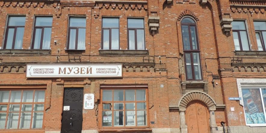 Основное изображение для учреждения Ефремовский районный художественно-краеведческий музей