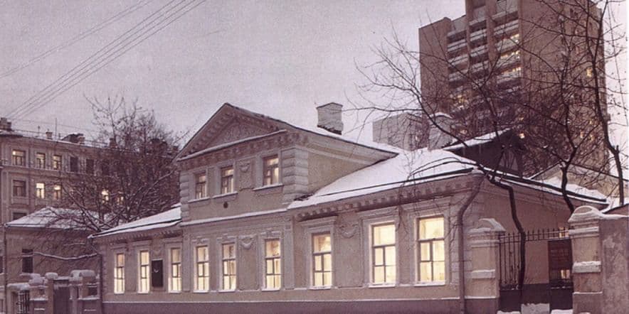 Основное изображение для учреждения Дом-музей А.И. Герцена