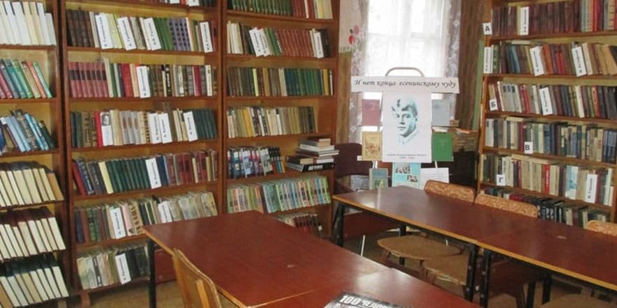 Основное изображение для учреждения Ореховская сельская библиотека-филиал №3
