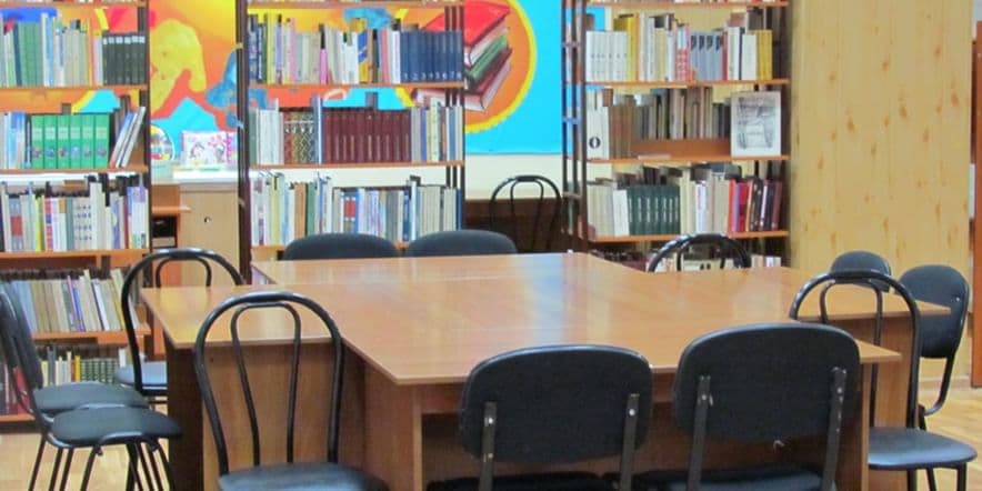 Основное изображение для учреждения Центральная городская детская библиотека им. А.П. Гайдара (читальный зал)