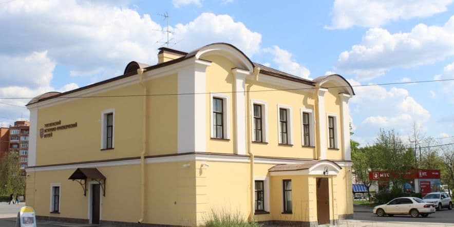 Основное изображение для учреждения Тосненский историко-краеведческий музей