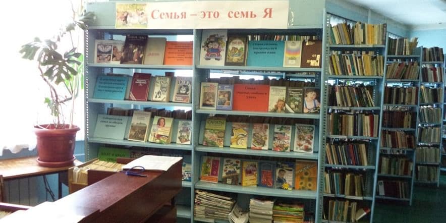 Основное изображение для учреждения Библиотека им. Н.К. Крупской (с детским сектором)