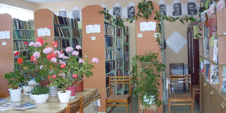 Основное изображение для учреждения Кузкеевская сельская библиотека