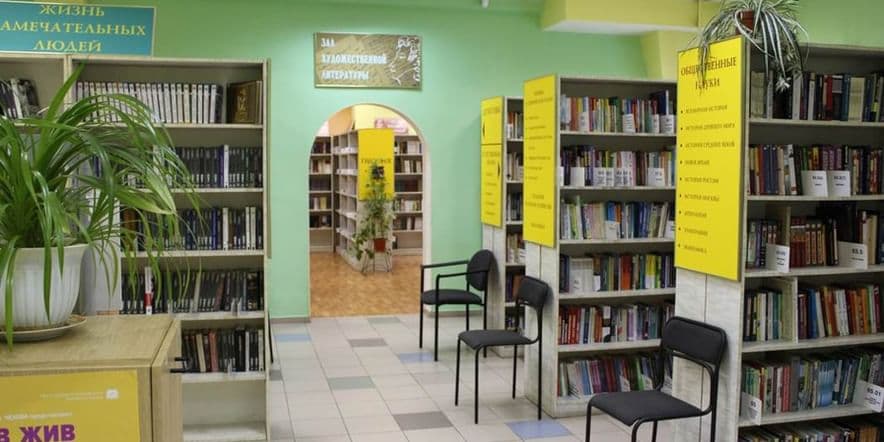 Основное изображение для учреждения Библиотека № 131 г. Москва