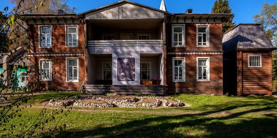 Основное изображение для учреждения Музейно-культурный центр «Дом-усадьба художника А.А. Борисова»