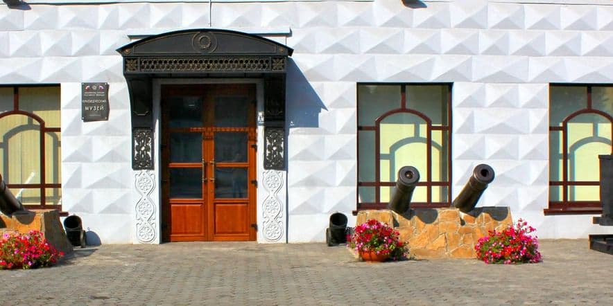 Основное изображение для учреждения Новокузнецкий краеведческий музей