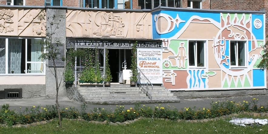 Основное изображение для учреждения Таштагольский музей этнографии и природы Горной Шории