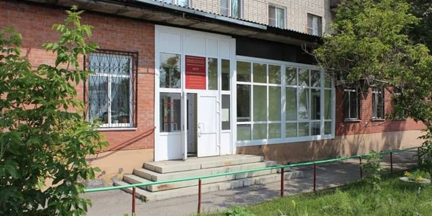 Основное изображение для учреждения Алтайская краевая специальная библиотека для незрячих и слабовидящих