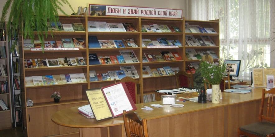 Основное изображение для учреждения Центральная районная библиотека им. Д.А. Фурманова