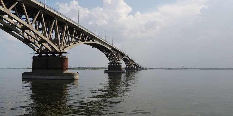 Основное изображение для учреждения Саратовский мост
