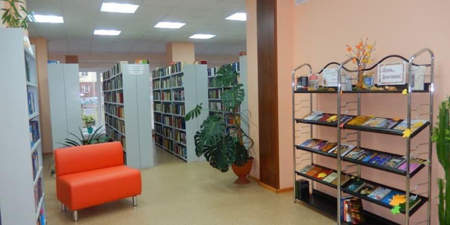 Основное изображение для учреждения Библиотека «Кругозор»