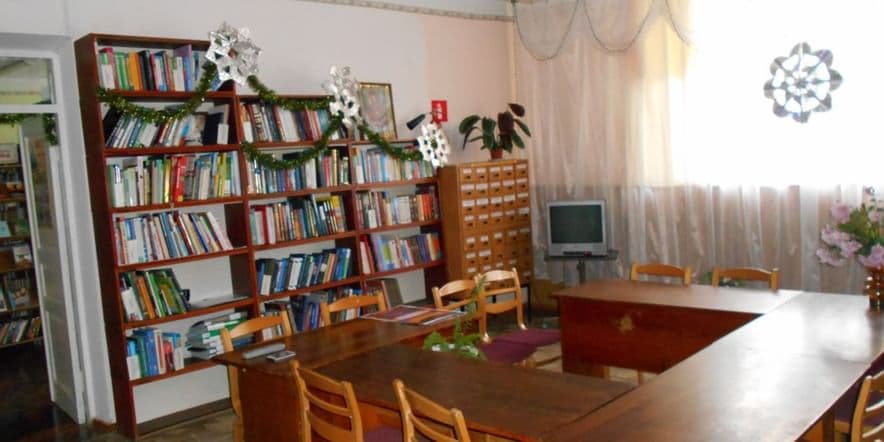 Основное изображение для учреждения Библиотека № 3 г. Железноводска