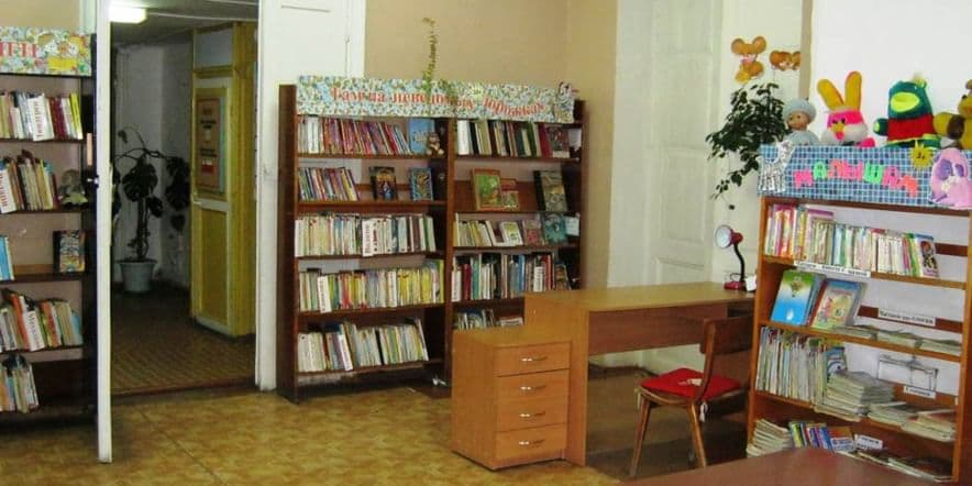 Основное изображение для учреждения Нолинская детская библиотека-филиал