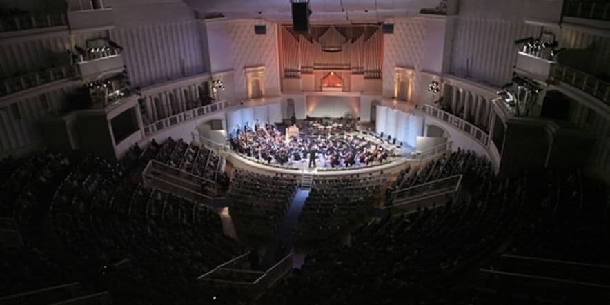 Основное изображение для обзора коллектива Симфонический оркестр Мариинского театра