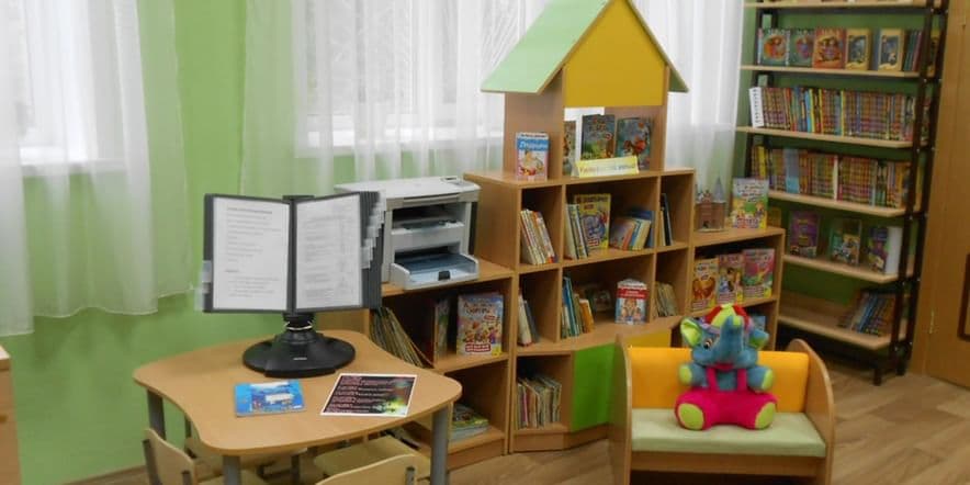 Основное изображение для учреждения Детская библиотека-филиал № 4 г. Зеленодольска