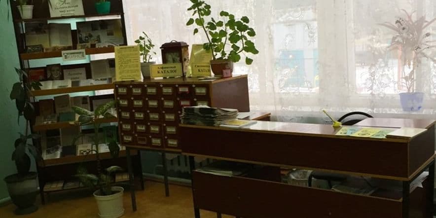 Основное изображение для учреждения Библиотека семейного чтения № 1 г. Новозыбкова