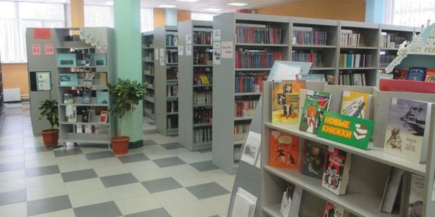 Основное изображение для учреждения Библиотека № 216 г. Москва