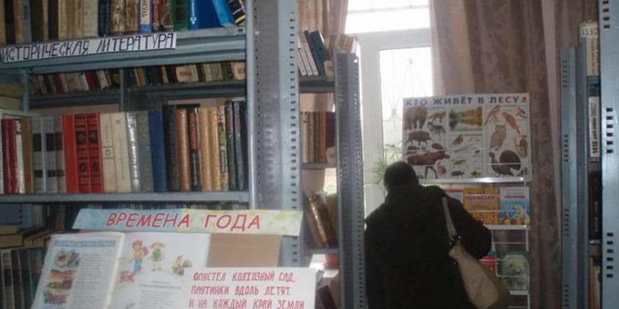 Основное изображение для учреждения Бакшеевская сельская библиотека