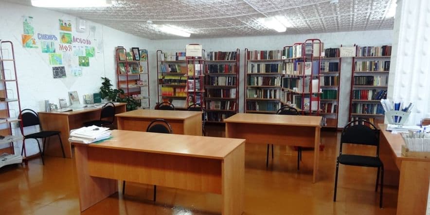 Основное изображение для учреждения Библиотека поселка Мичуринский
