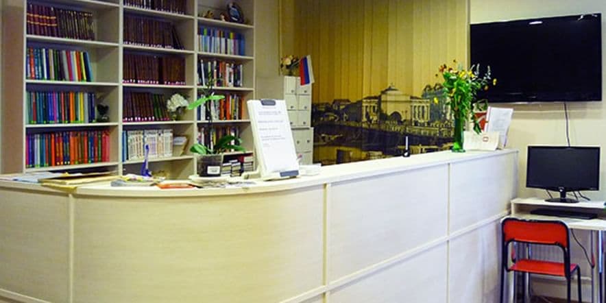 Основное изображение для учреждения Библиотека № 4 г. Санкт-Петербурга