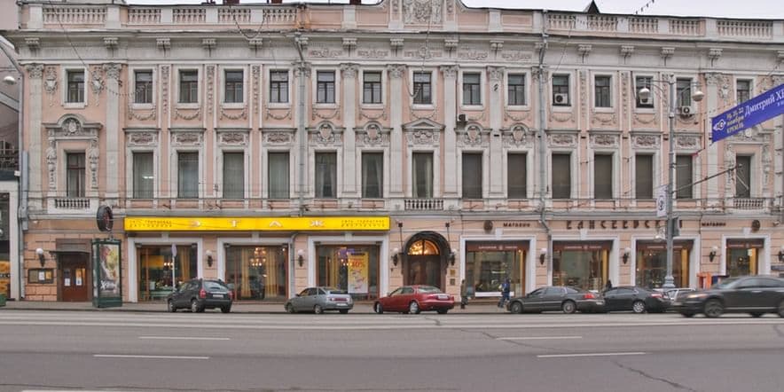 Основное изображение для учреждения Елисеевский магазин в Москве